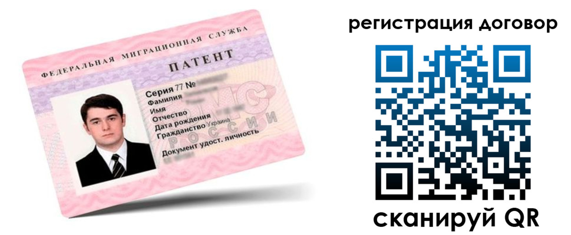 временная регистрация для школы в Трёхгорном