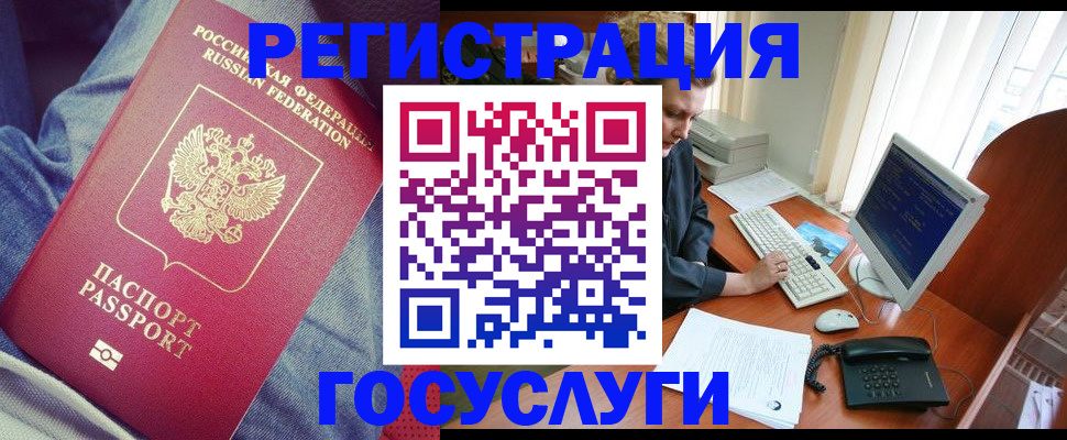 временная регистрация адрес в Трёхгорном